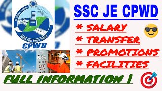 CPWD JE Transfer Policy  Posting  Promotions in CPWD  Facilities  HRA Quarter Allotment [upl. by Eissahc]