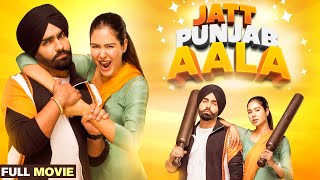 Jatt Punjab Aala Full Movie  Ammy Virk New Movie  Sonam Bajwa  New Punjabi Movie 2024  Movie [upl. by Leesen306]