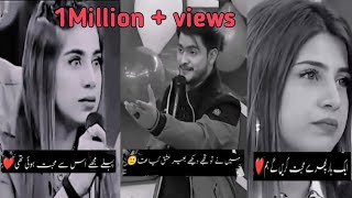 Asad Compilation poetry tik tok💯🔥 madiha Compilation poetry tik tok Asad in madiha best poetry ep4 [upl. by Juliana]