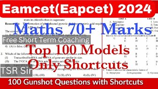 Complete Basics For EAMCET Maths  Must Watch  EAMCET 2024  EAMCET 2025 vedantutelugu [upl. by Aroz]