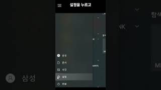 내 PC 빠르게 하드 용량 늘리는 곳으로 이동해보기 [upl. by Aleron]