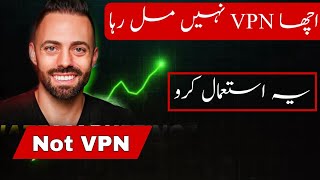 Not VPN Unlimited VPN  free vpn internet  best free vpn for android [upl. by Afihtan]