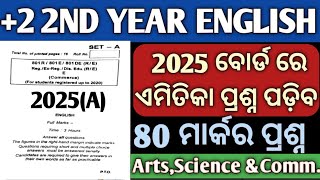 class 12 English Board exam question pattern 2025chse learning hoop2 board exam 2025chse odisha [upl. by Rebliw]