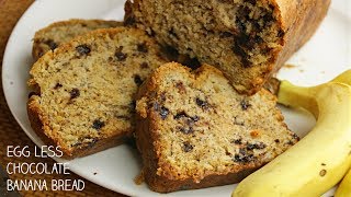 Egg less Chocolate Banana Breadచాక్లెట్ బనానా బ్రెడ్ఎగ్ లేకుండా బేకరీ స్టైల్ చాక్లెట్ బనానా బ్రెడ్ [upl. by Hasan568]