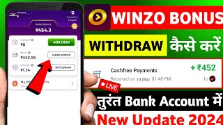 Winzo App Se Bonus Kaise Nikale  Simple Trick  2024 Today  winzo bonus cash withdraw kaise kare [upl. by Notlih]