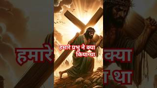 और हमारे प्रभु ने क्या किया था 😳😱 facts shorts ytshorts amazingfacts hanumanji [upl. by Gainer111]