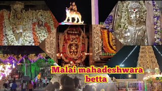 ಮಲೈ ಮಹದೇಶ್ವರ ಬೆಟ್ಟ ಅದ್ಭುತವಾದ ದರ್ಶನ malai mahadeshwara bette 🙏🏻LRsview [upl. by Marcel]