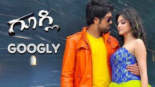 Googly  ಗೂಗ್ಲಿ  Yash and Kriti kharbanda  Googly Kannada Movie  Kannada Latest Movies [upl. by Claretta]