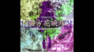 Higan Retour  Riverside View  Touhou 9 Phantasmagoria of Flower View [upl. by Cleti]