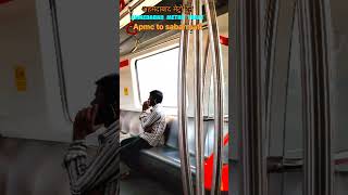 Ahmedabad Metro Trainअहमदाबाद मेट्रो ट्रेनMetro travelShortGujarat JAGDIGI VLOGApmctomotera [upl. by Aaronson]