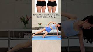 Quick Burn in 1 Minute l Sculpt Thighs amp Burn Whole Body [upl. by Harbison]