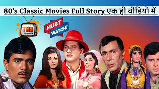 Classic Bollywood Romance with Ek Phool Do Mali  Sadhna  Balraj Sahani [upl. by Mellicent]