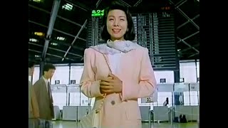 【名古屋・中京ご当地CM】 名鉄運輸 こぐまの託送ポーターサービス（1991年） [upl. by Akira50]