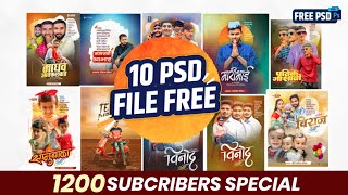 Psd File Free Download Psd Download 2023  Thank you 1200 subscriber [upl. by Quartet490]