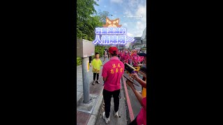 【台灣人的儀式感】弟弟拿小神轎在遶境隊伍旁接駕 陣頭轉向迎接超暖心～ shorts funnyvideos [upl. by Idou]