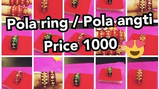 Pola ring for women under 1000 rupees  gold Pola angti  ring  latest design Pola ring for women [upl. by Ycak]