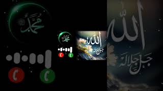 beautiful islamic ringtone❤️arabic ringtone shorts islam [upl. by Deonne599]