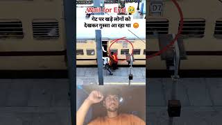 railway station platform Barhrailway viral trending reelsvideo shortvideo youtubeshorts [upl. by Katleen]