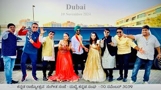 Dubai Concert Tour  9 amp 10 November 2024  Highlights [upl. by Rycca]