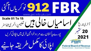 FBR Jobs 2021  application form download  Federal board of revenue FBR jobs 2021 [upl. by Gustafsson950]