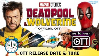 Deadpool amp Wolverine Hindi OTT Release Date amp Platform  Deadpool 3 India Hindi OTT Release Time [upl. by Pebrook893]