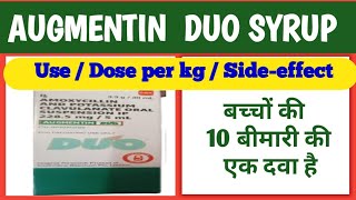 Augmentin duo syrupamoxicillin and potassium clavulanate augmentin syrup for baby [upl. by Virgilio605]