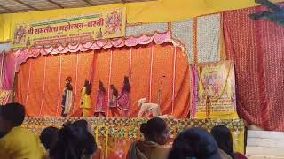 RAMLEELA MAHOTSAV BASTI RSS 🚩🚩🚩🚩1 [upl. by Reyaht97]