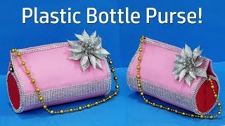 How to Reuse Plastic Bottle Easy Best Out of Waste Plastic Bottle Craft Idea  Plastic Bottle Purse [upl. by Bourque]