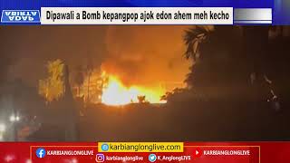 Dipawali a Bomb kepangpop ajok edon ahem meh kecho [upl. by Arbrab]