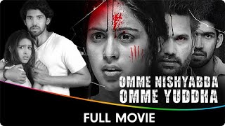 Omme Nishyabda Omme Yuddha  Hindi Dubbed Full Movie  Samyuktha Hegde Prabhu Mundkur Vijay [upl. by Ahsienad]