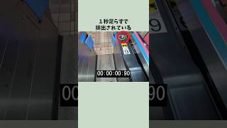 切符vsICカードvsクレカ。改札の通過が一番早いのはどれだ？ [upl. by Norword]