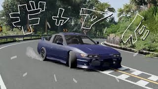 Hakone Turnpike Race  BeamNG [upl. by Pete240]