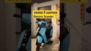 Ampere Electric Scooter At Just 59900 🤩 ampere electricscooter shorts [upl. by Elinad]