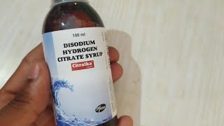 Citralka Syrup Uses  पेशाब में जलन पथरी की समस्या  Disodium Hydrogen Citrate Syrup Uses [upl. by Assyram]