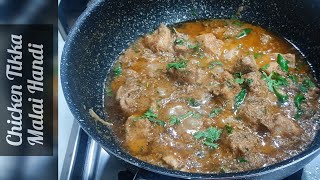 Chicken Tikka Malai Handi  Must Try Recipe [upl. by Fleurette874]