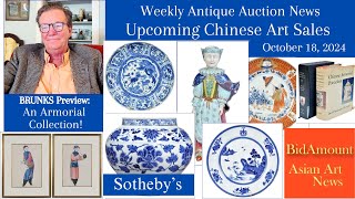 Weekly Antique Auction Results And News Brunks Armorial Export Wares [upl. by Maddi]