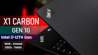 Lenovo ThinkPad X1 Carbon Gen 10 🔥 Intel i712TH Gen 🔥 Most Powerfull amp Premium Laptop [upl. by Halika]