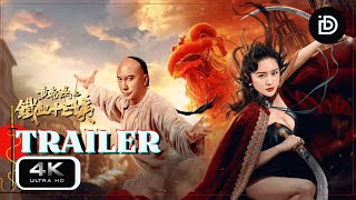 Huang FeiHong and 13th Aunt 黄飞鸿之铁血十三姨 2024  Trailer  New Chinese Movie 4k [upl. by Corley937]