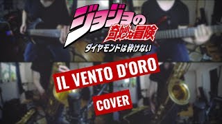 Giornos Theme Il vento doro Jojos Bizarre Adventure Cover [upl. by Frankhouse]