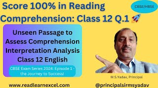 Score 100 in Reading Comprehension Class 12 Q1 Unseen Passage Kaise Solve Karen cbseclass12 [upl. by Kettie]