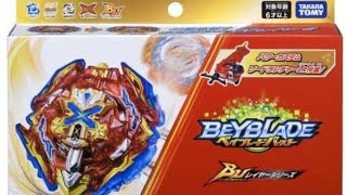 db unboxing beyblade Xcalius beyblade Xcalius DB BEYBLADE [upl. by Hilleary]