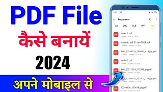 PDF file kaise banaye  PDF kaise banaye mobile se  Mobile se pdf file kaise banaye [upl. by Nwahsirhc]