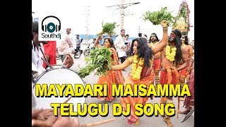 Mayadari Maisamma Song Original DJ Mix  Telugu DJ Songs [upl. by Samuela]