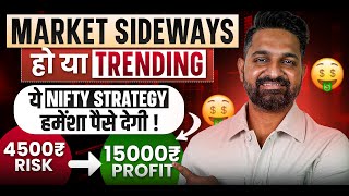 Option Buying and Selling Intraday Strategy For Nifty  Best Risk Reward  Theta Gainers [upl. by Slavin]