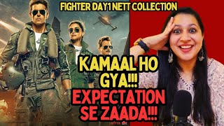 Fighter Day 1 Box Office collection 🔥🔥🔥 Fighter Box Office Collection  Hrithik Roshan [upl. by Elleined666]