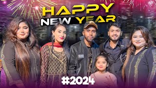 মেহেদী হাসান এর নতুন সদস্য Yasin Hossain এবং Mithila Rahman  Happy New Year  2024 [upl. by Eidlog]