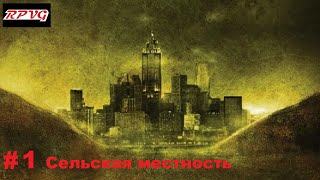 Прохождение Land of the Dead Road to Fiddlers Green  Серия 1 Сельская местность [upl. by Halyahs]