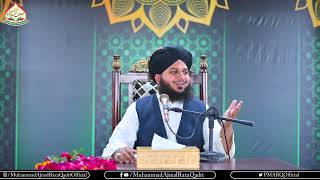 Ramzan Ul Mubarak Se Qabl Chand Baatein  Muhammad Ajmal Raza Qadri Official [upl. by Hsirrap]