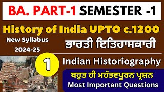 BA 1st Semester Regular History Lesson1  ਭਾਰਤੀ ਇਤਿਹਾਸਕਾਰੀ  Indian historiography  BA PART1 [upl. by Crispen]