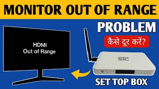 Out of Range Problem in Monitor  How to Fix Out of Range Monitor Problem [upl. by Ecneps]